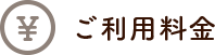 訪問介護